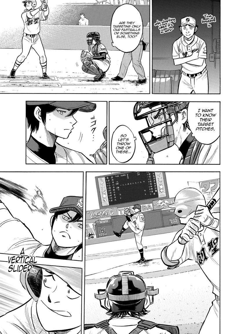Diamond No Ace Act II 205 3