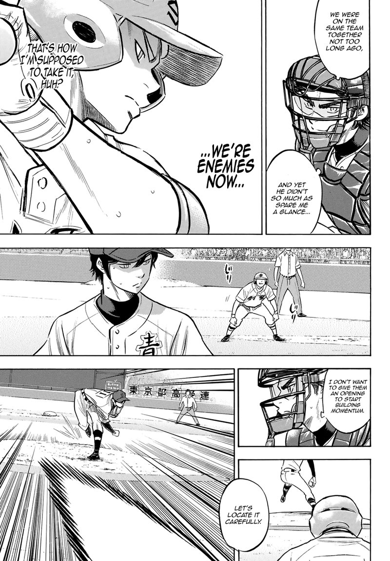Diamond No Ace Act II 205 9