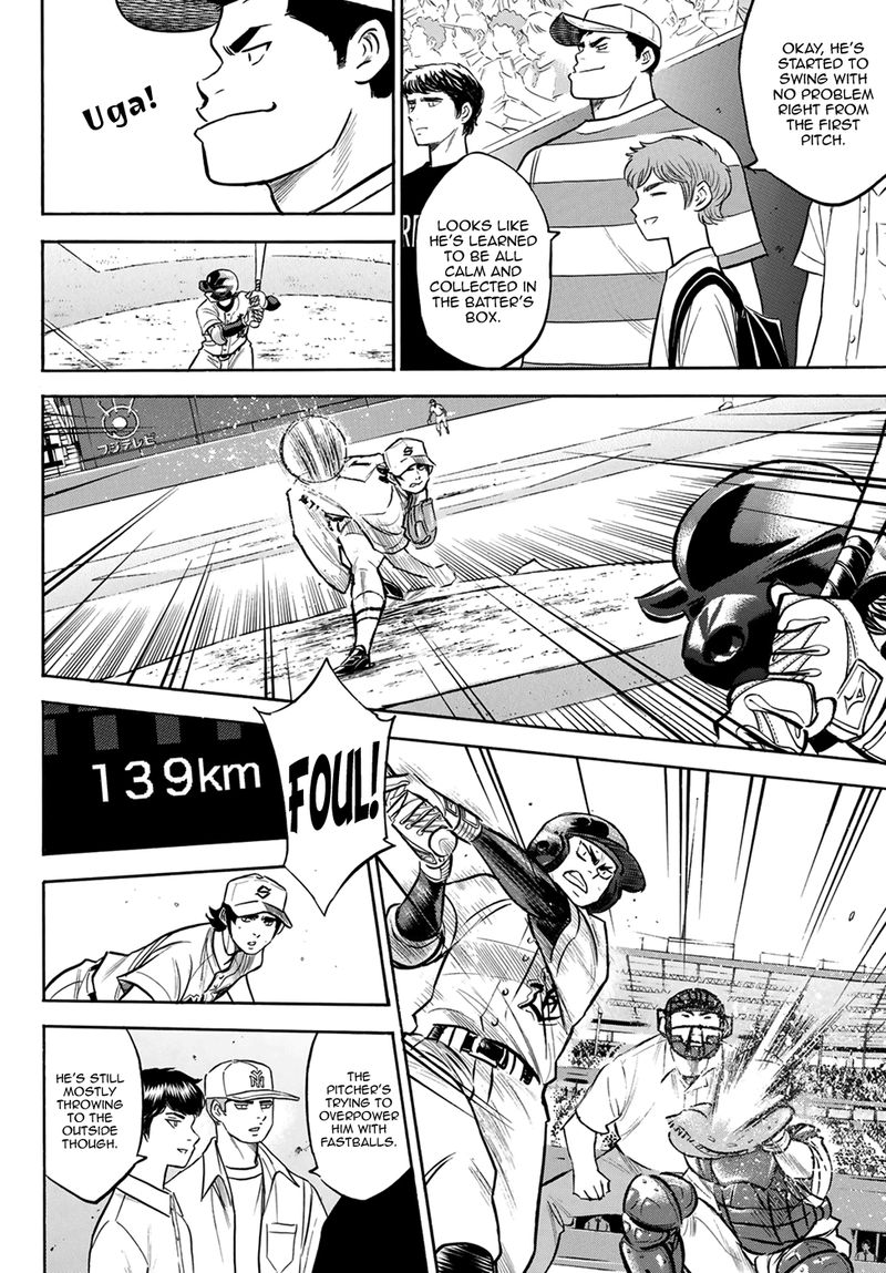 Diamond No Ace Act II 206 12