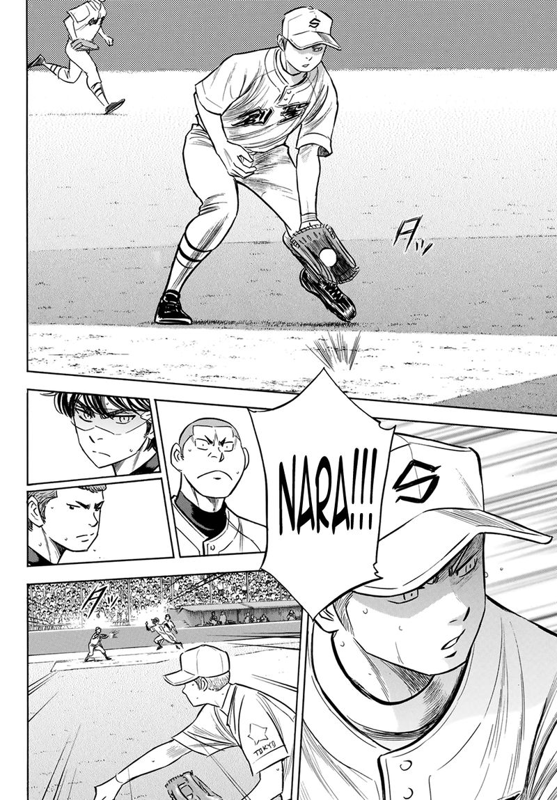 Diamond No Ace Act II 206 16