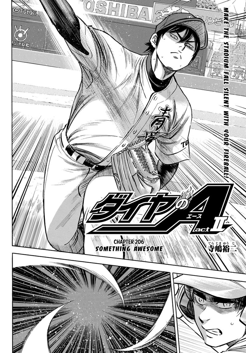 Diamond No Ace Act II 206 2