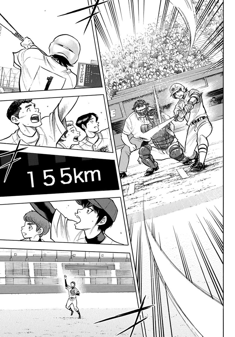 Diamond No Ace Act II 206 3