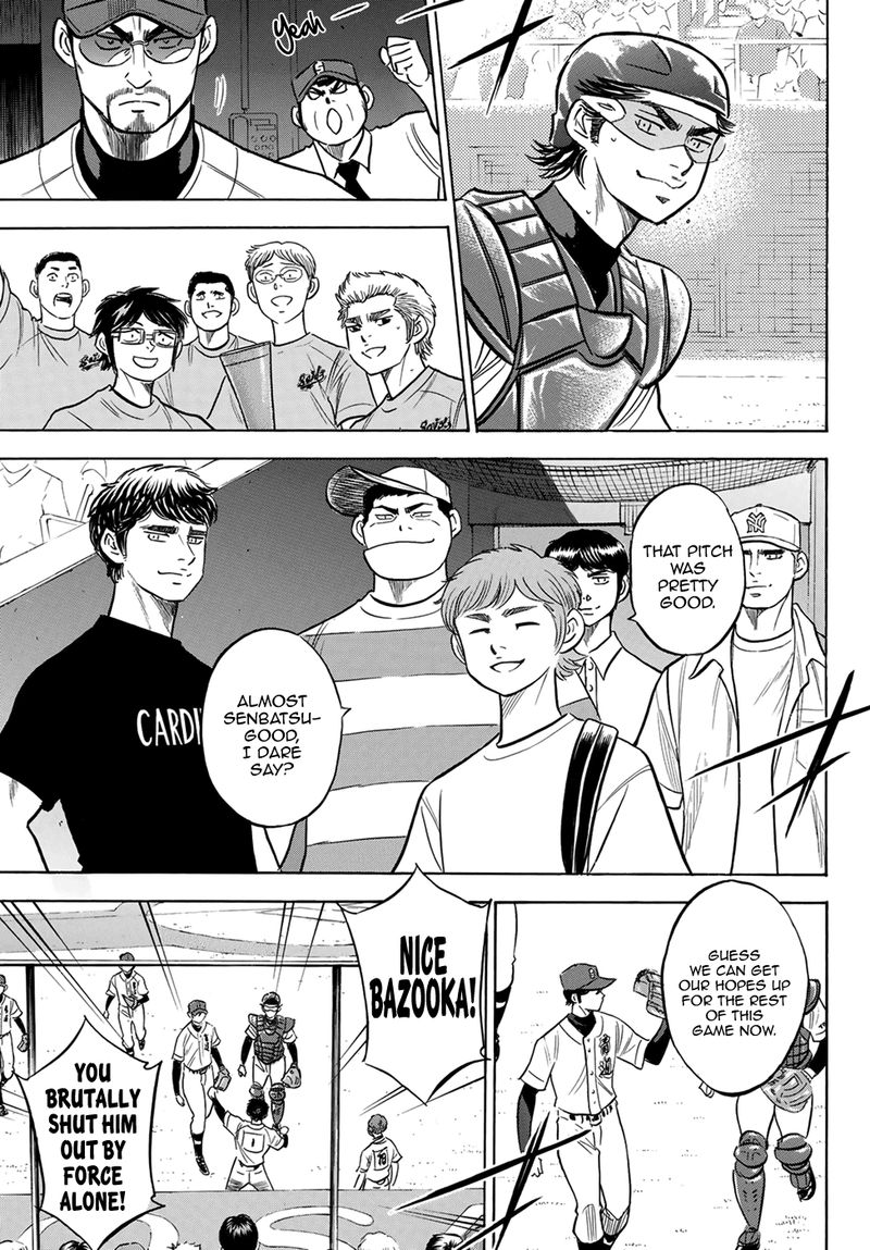 Diamond No Ace Act II 206 5