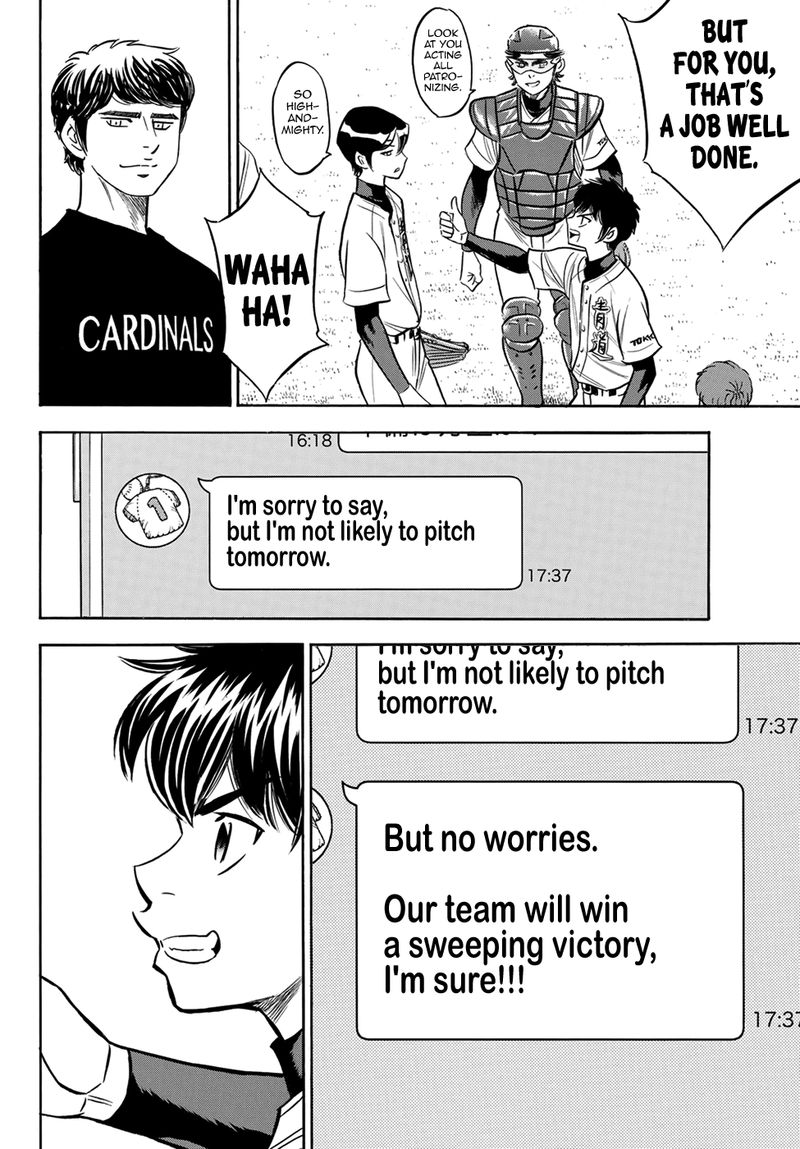 Diamond No Ace Act II 206 6