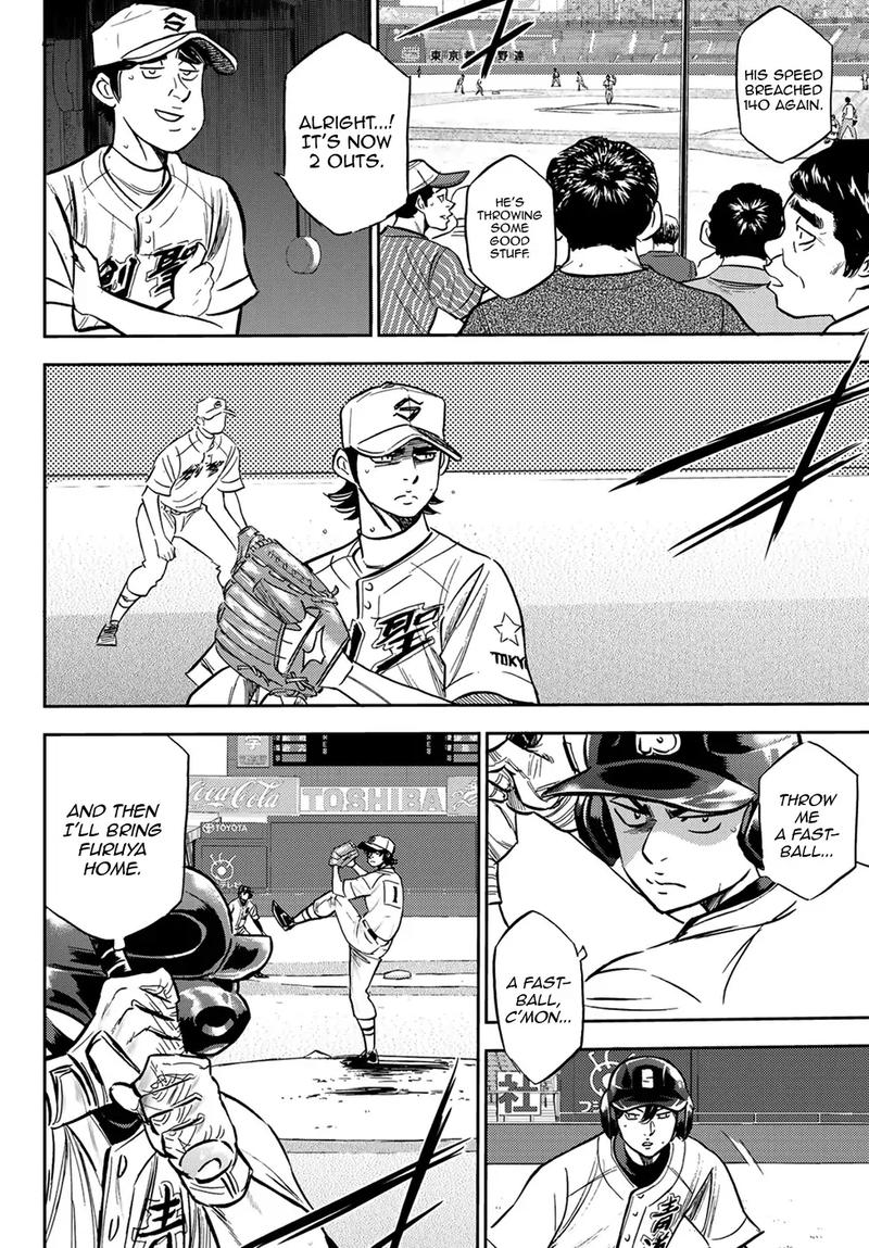 Diamond No Ace Act II 209 10