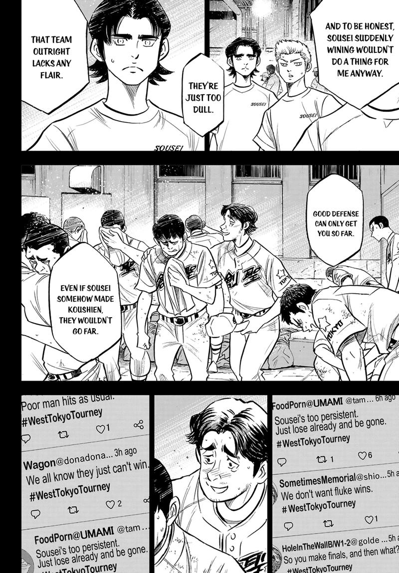 Diamond No Ace Act II 210 4