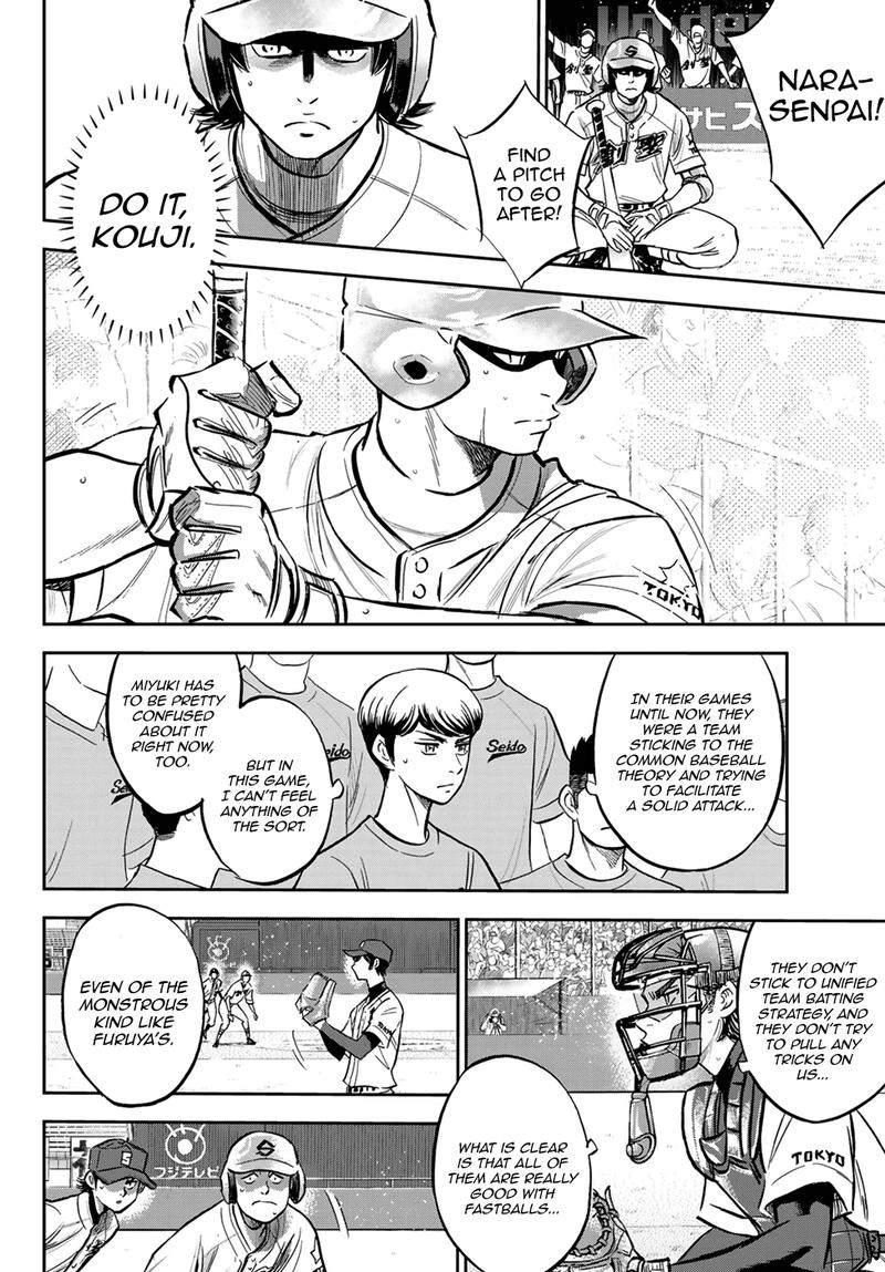 Diamond No Ace Act II 210 6