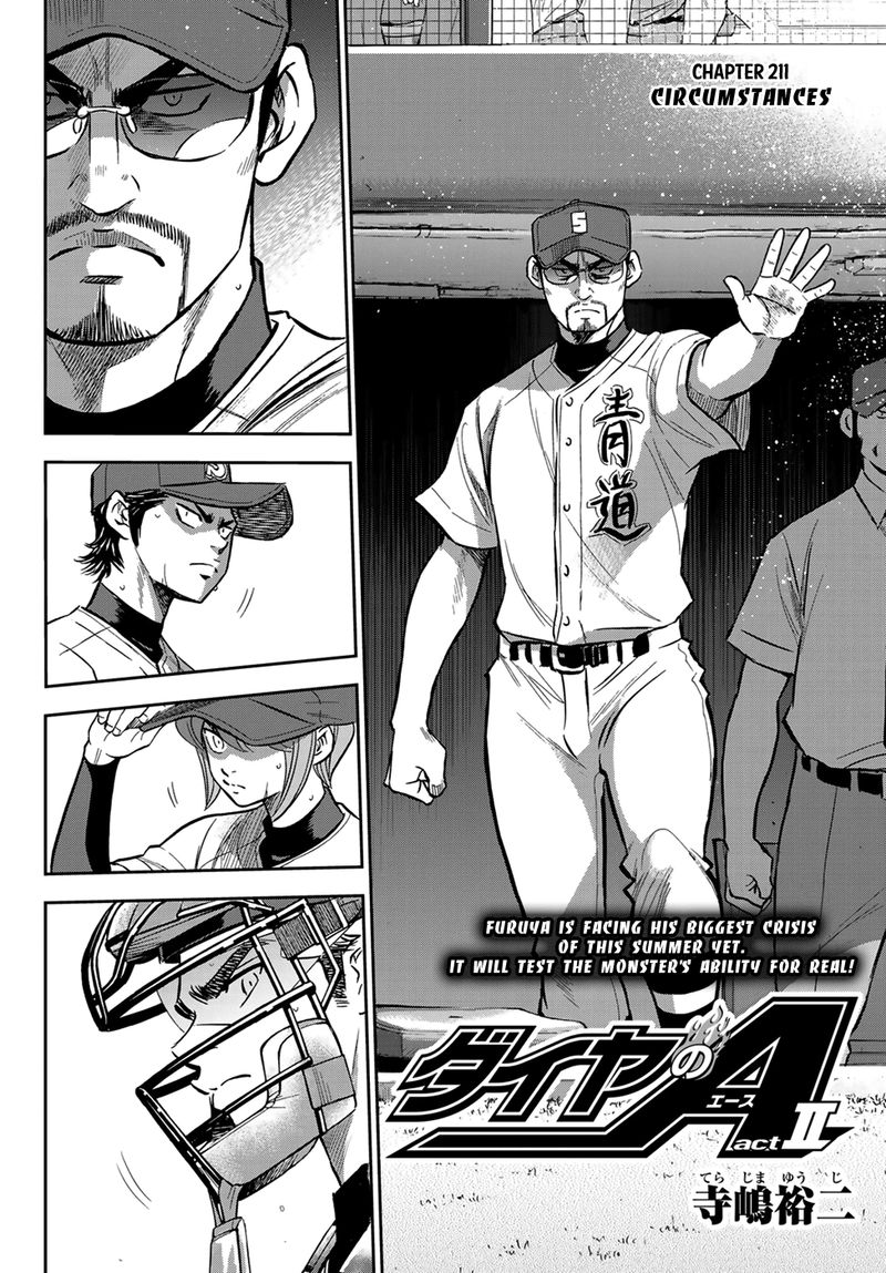 Diamond No Ace Act II 211 2