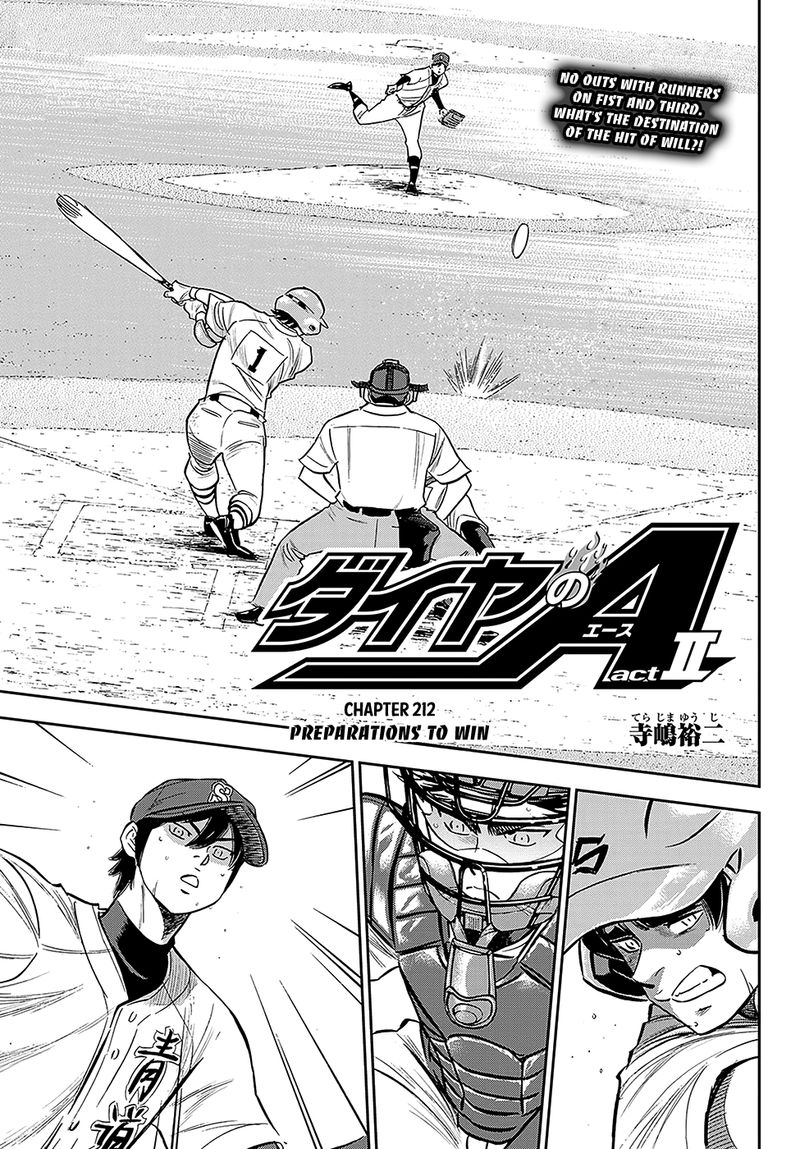 Diamond No Ace Act II 212 1