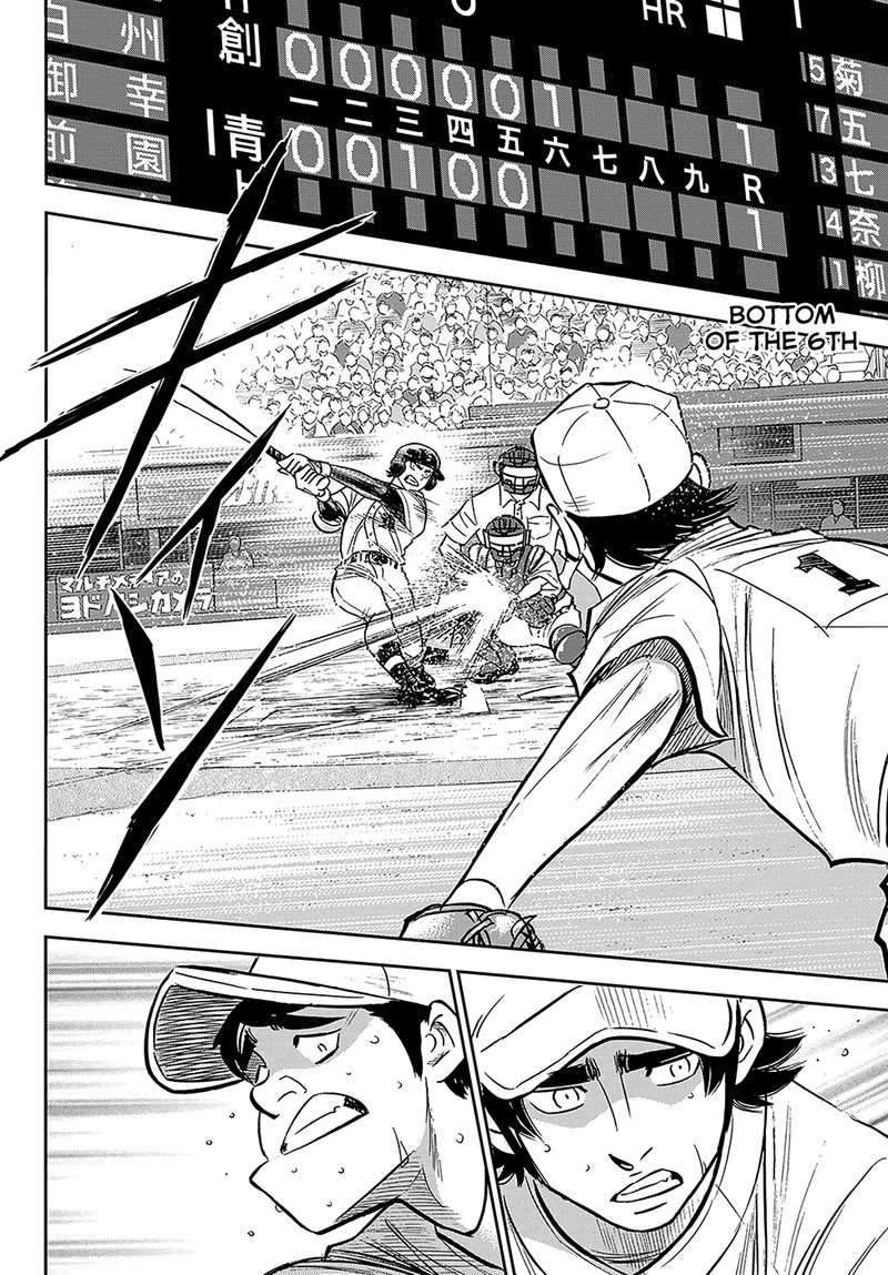Diamond No Ace Act II 212 15