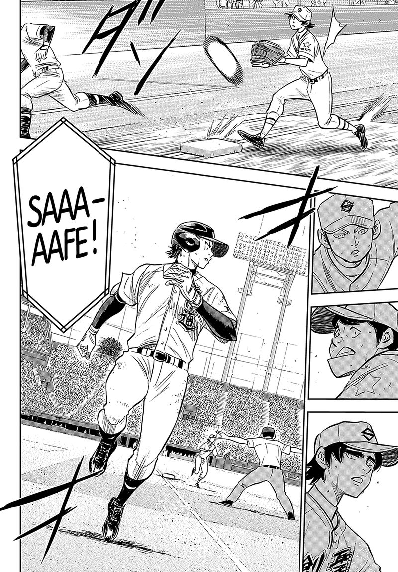 Diamond No Ace Act II 212 17