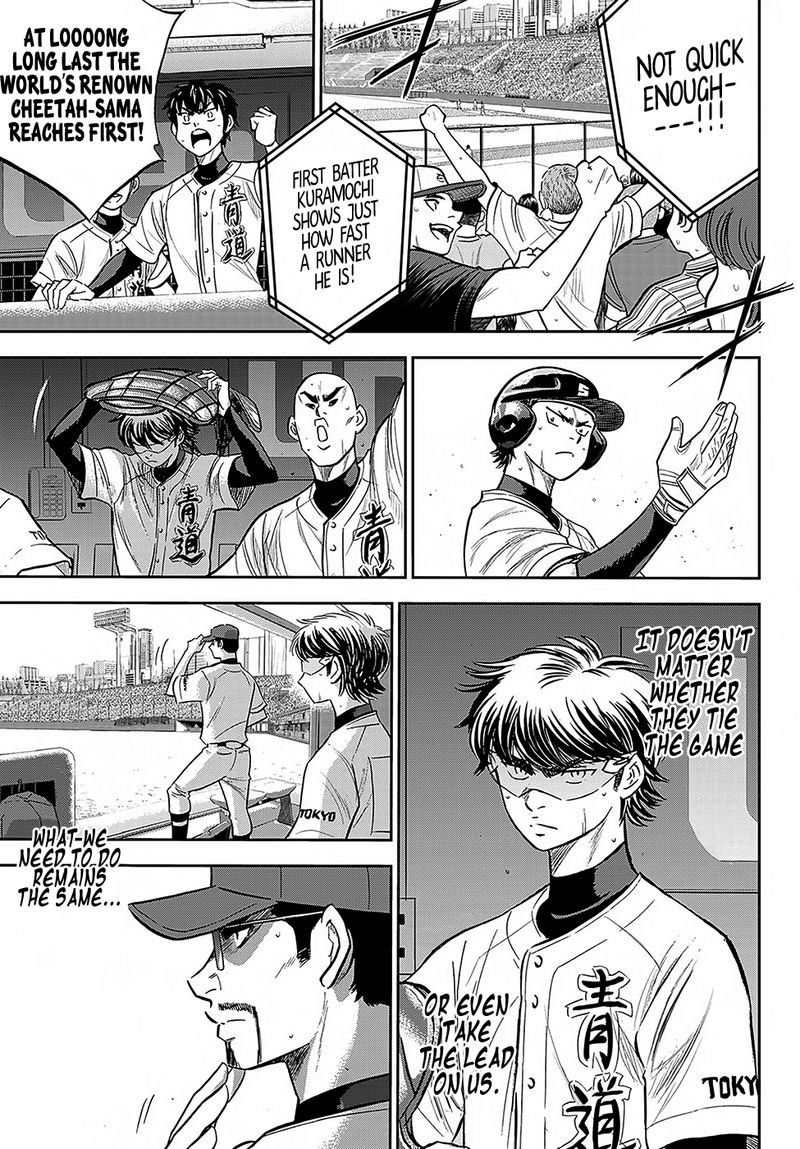 Diamond No Ace Act II 212 18
