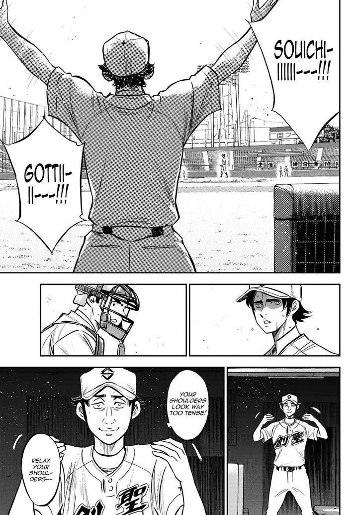 Diamond No Ace Act II 214 1