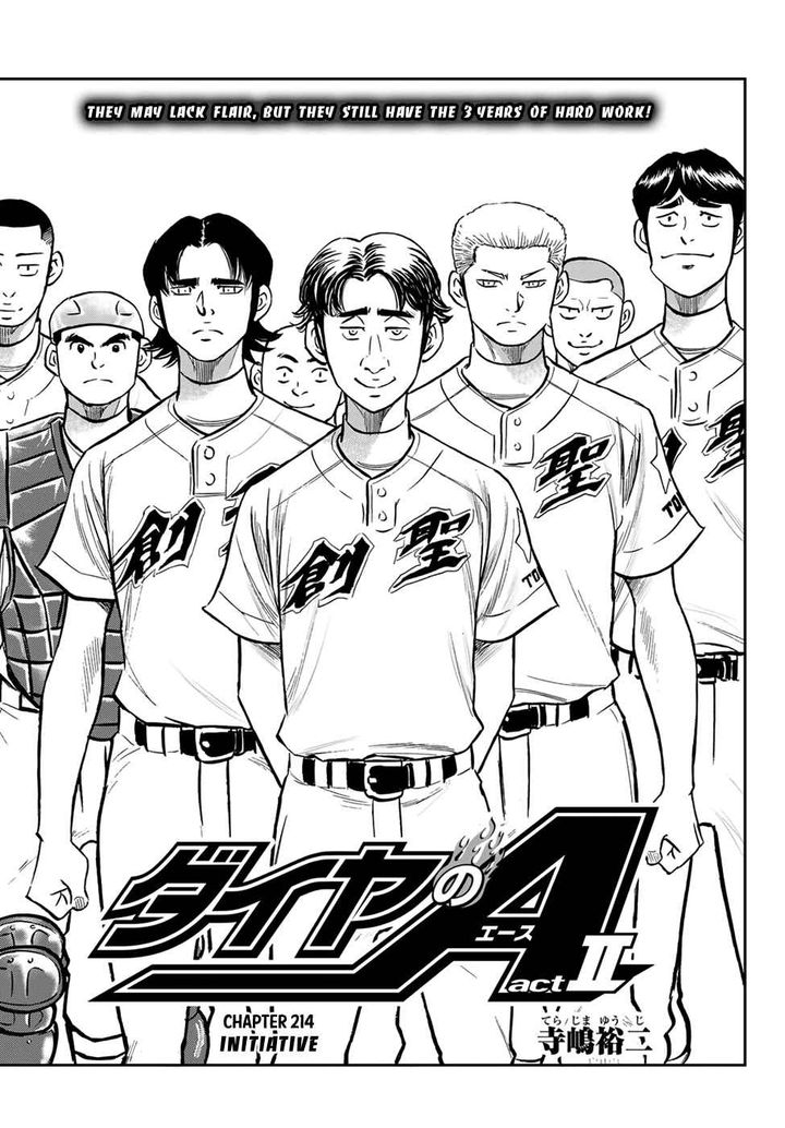Diamond No Ace Act II 214 3