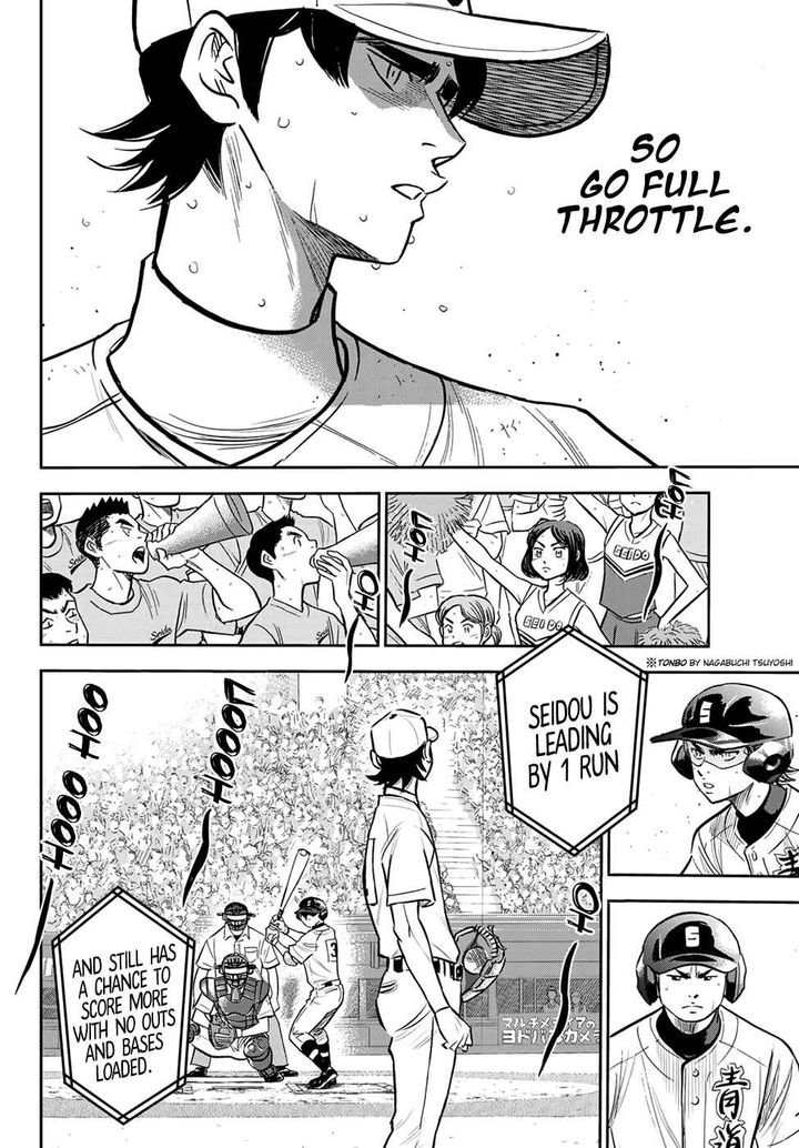 Diamond No Ace Act II 214 7