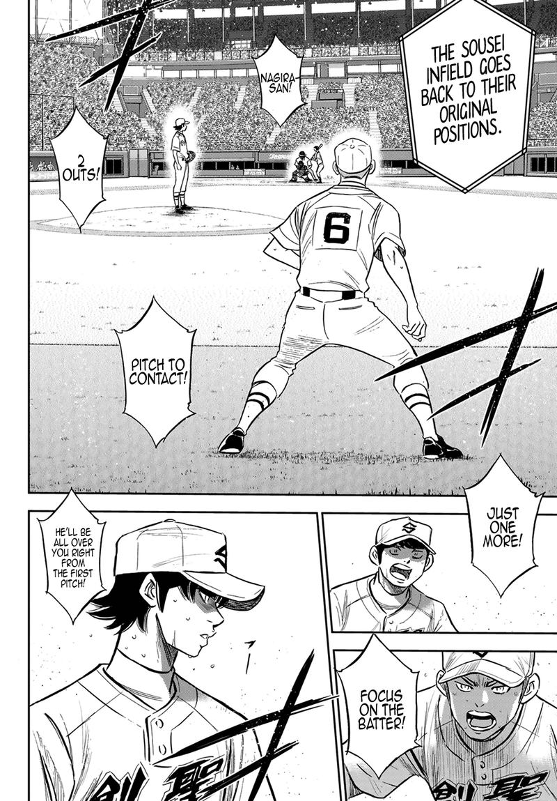 Diamond No Ace Act II 215 12