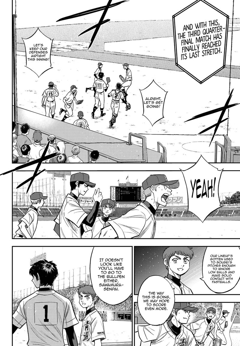 Diamond No Ace Act II 215 16