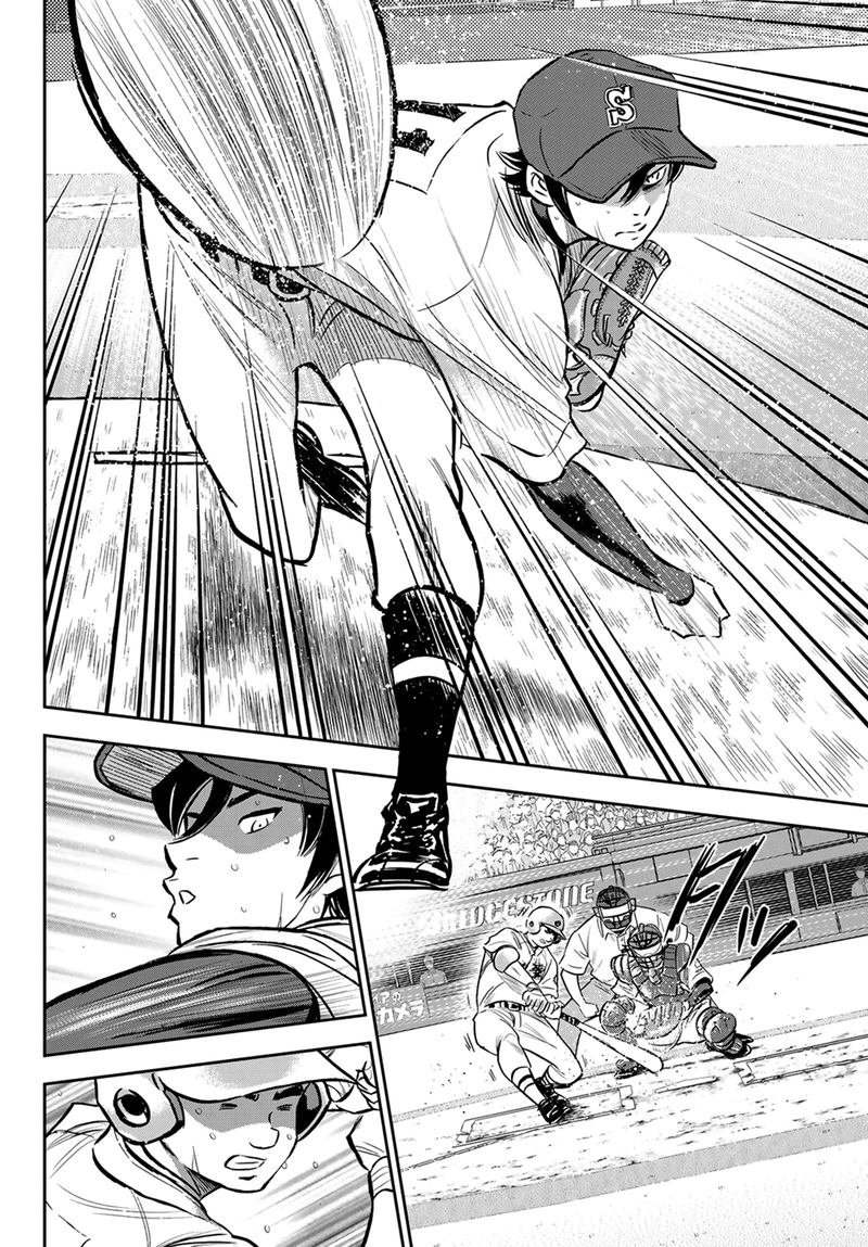 Diamond No Ace Act II 215 18