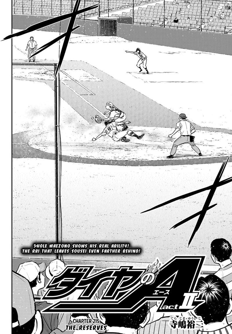 Diamond No Ace Act II 215 2
