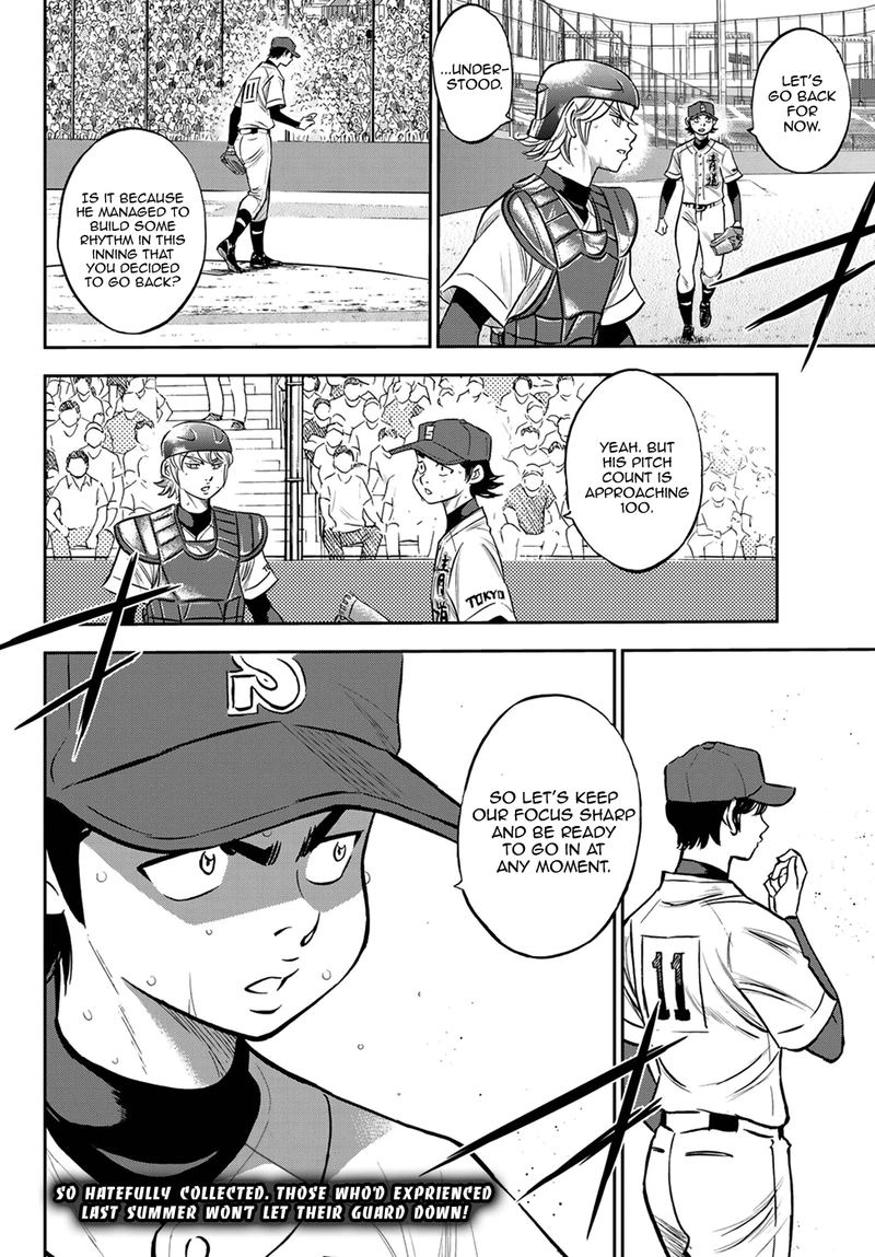 Diamond No Ace Act II 215 20