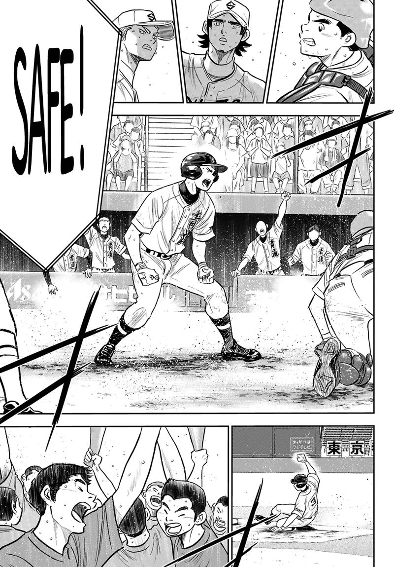 Diamond No Ace Act II 215 3