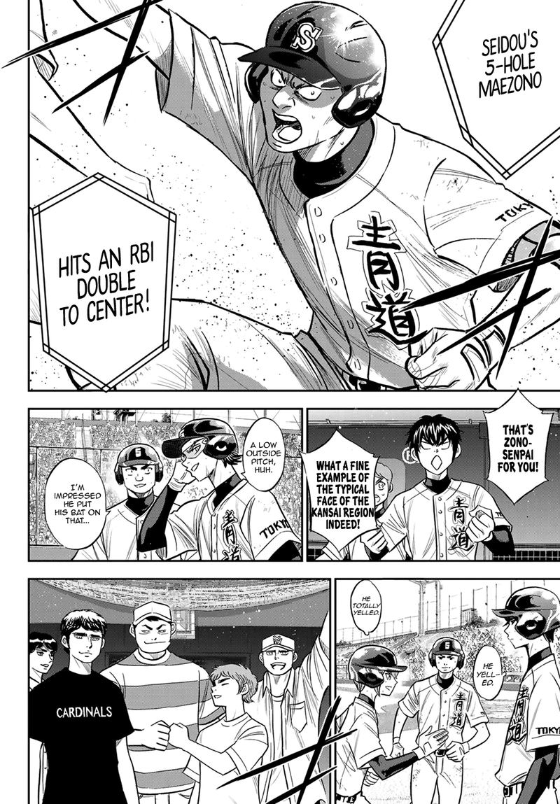 Diamond No Ace Act II 215 4