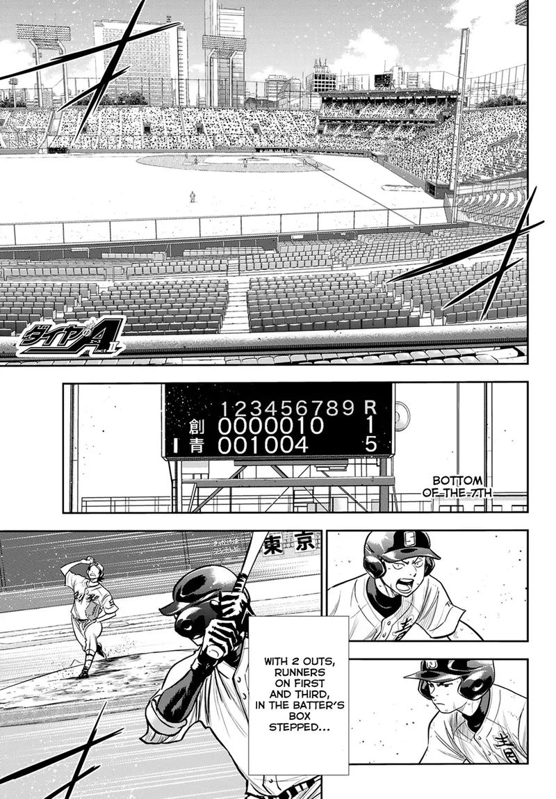 Diamond No Ace Act II 216 1