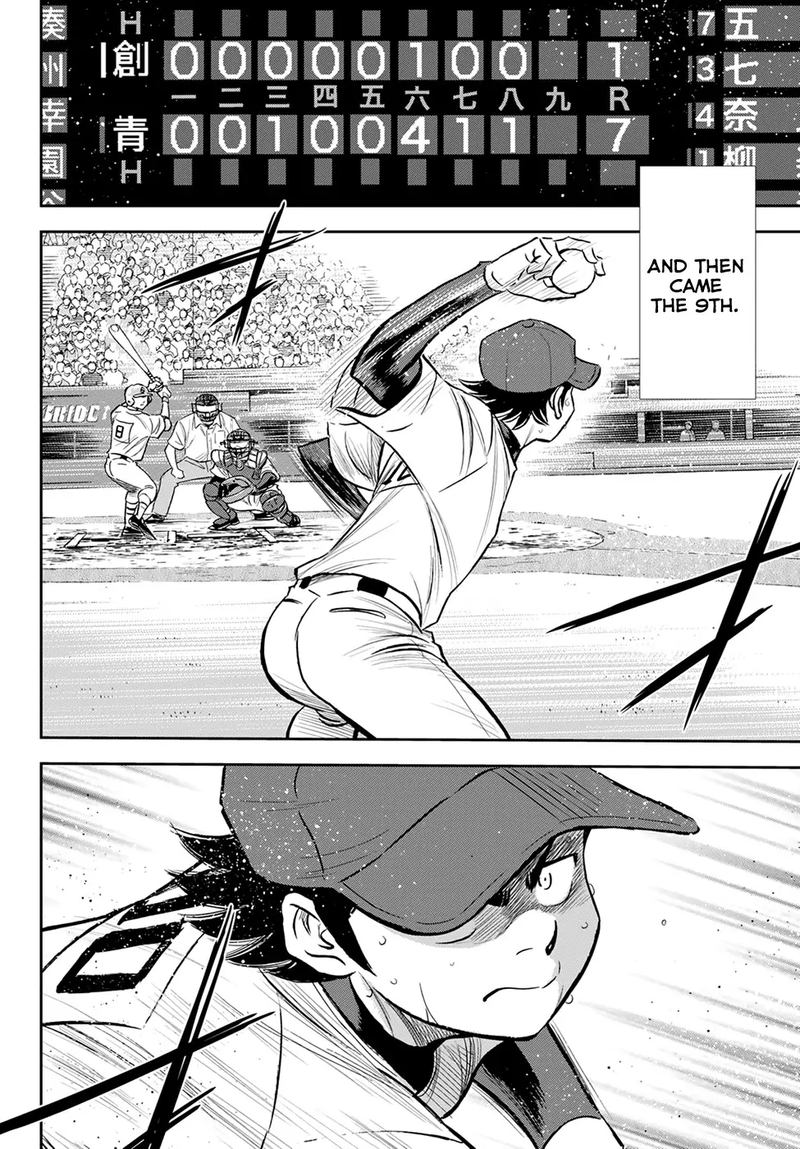Diamond No Ace Act II 216 13