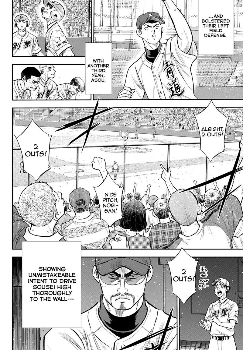 Diamond No Ace Act II 216 15