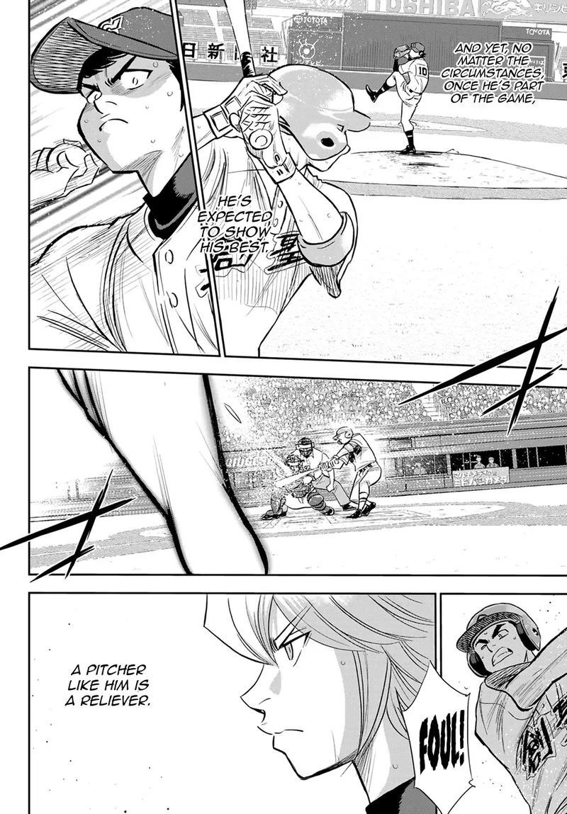 Diamond No Ace Act II 216 17