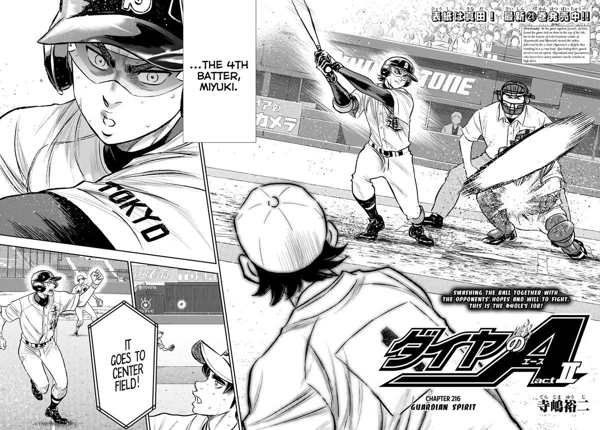 Diamond No Ace Act II 216 2