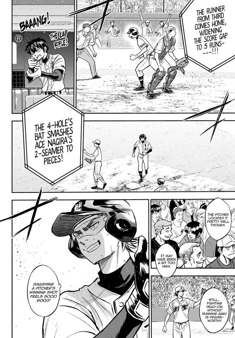 Diamond No Ace Act II 216 3