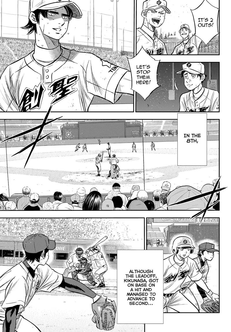 Diamond No Ace Act II 216 4