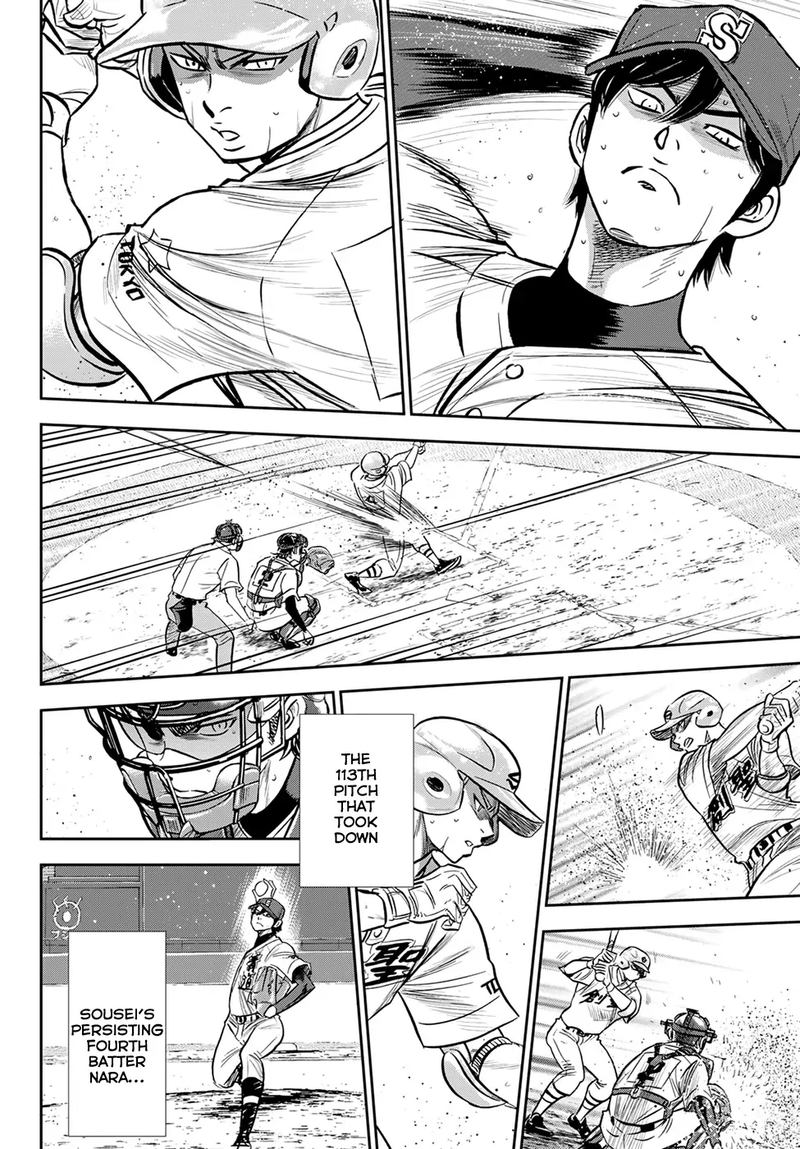 Diamond No Ace Act II 216 5