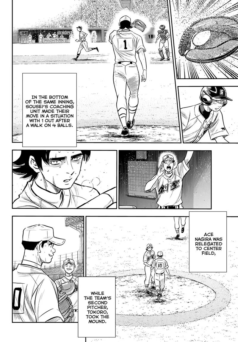 Diamond No Ace Act II 216 9