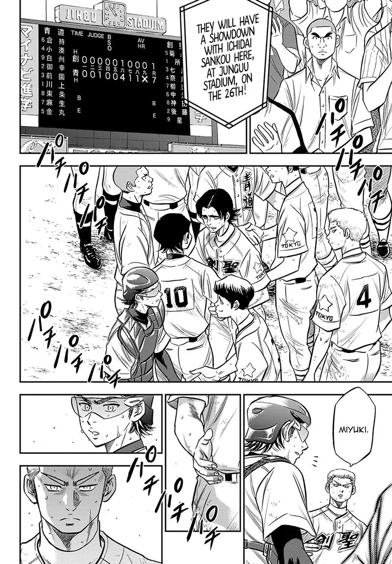 Diamond No Ace Act II 217 3