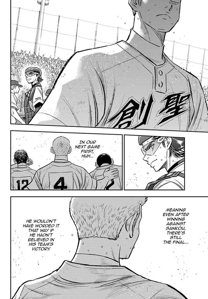 Diamond No Ace Act II 217 5