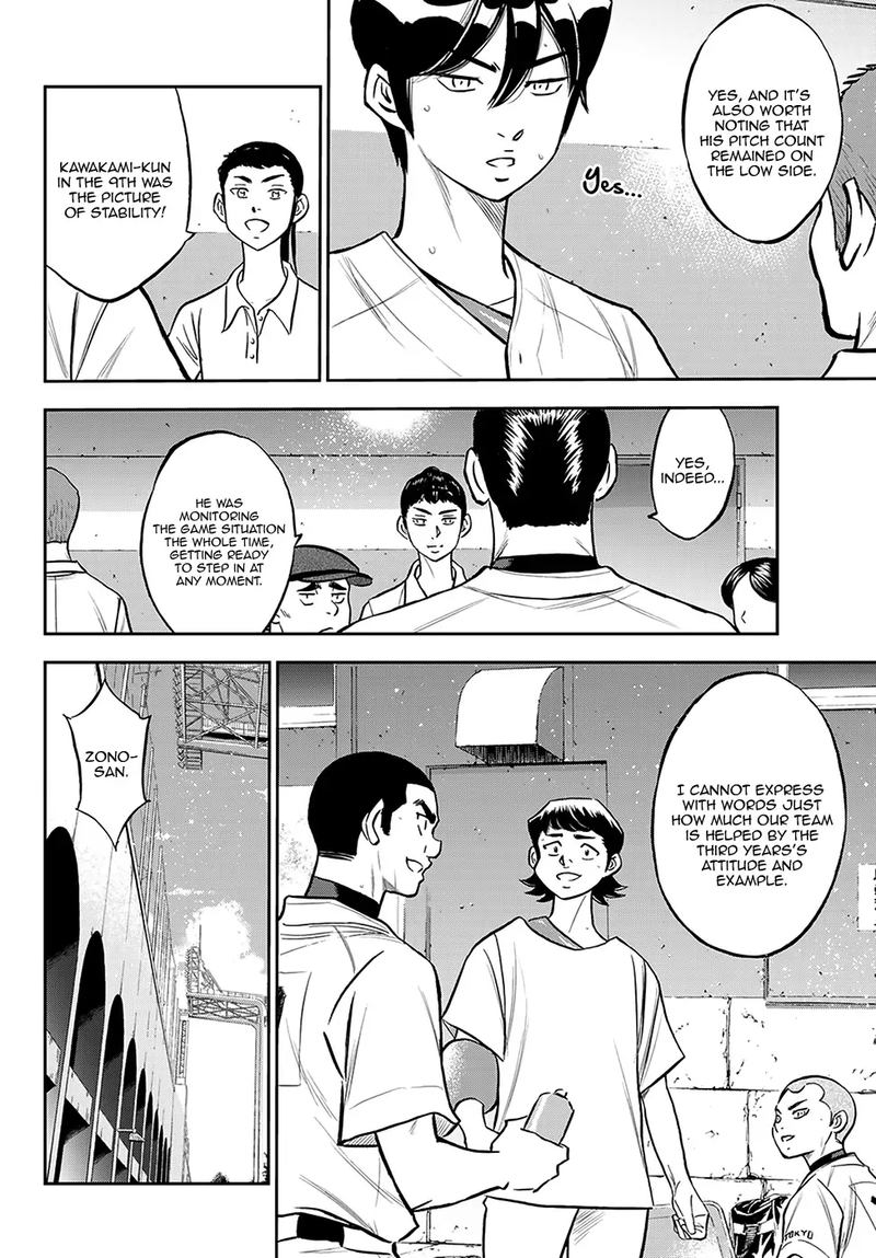 Diamond No Ace Act II 217 9