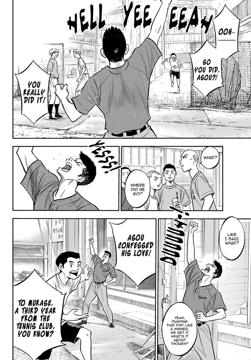 Diamond No Ace Act II 218 17