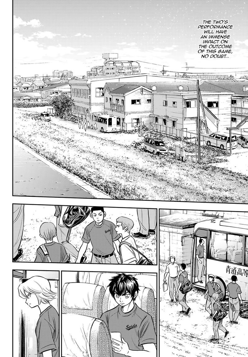 Diamond No Ace Act II 218 5