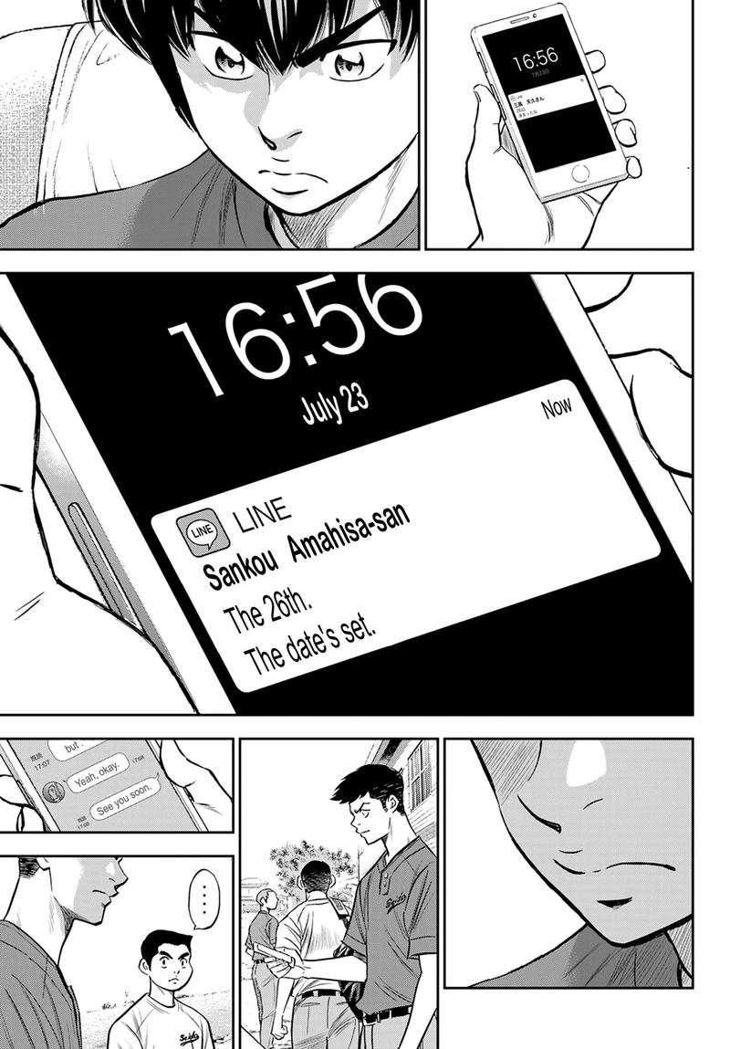 Diamond No Ace Act II 218 6