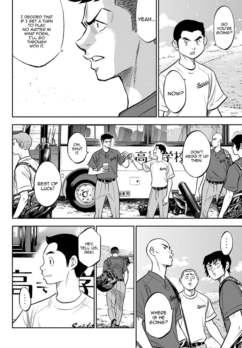 Diamond No Ace Act II 218 7