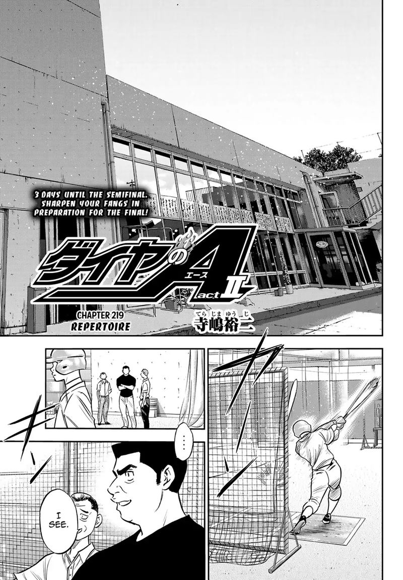 Diamond No Ace Act II 219 1