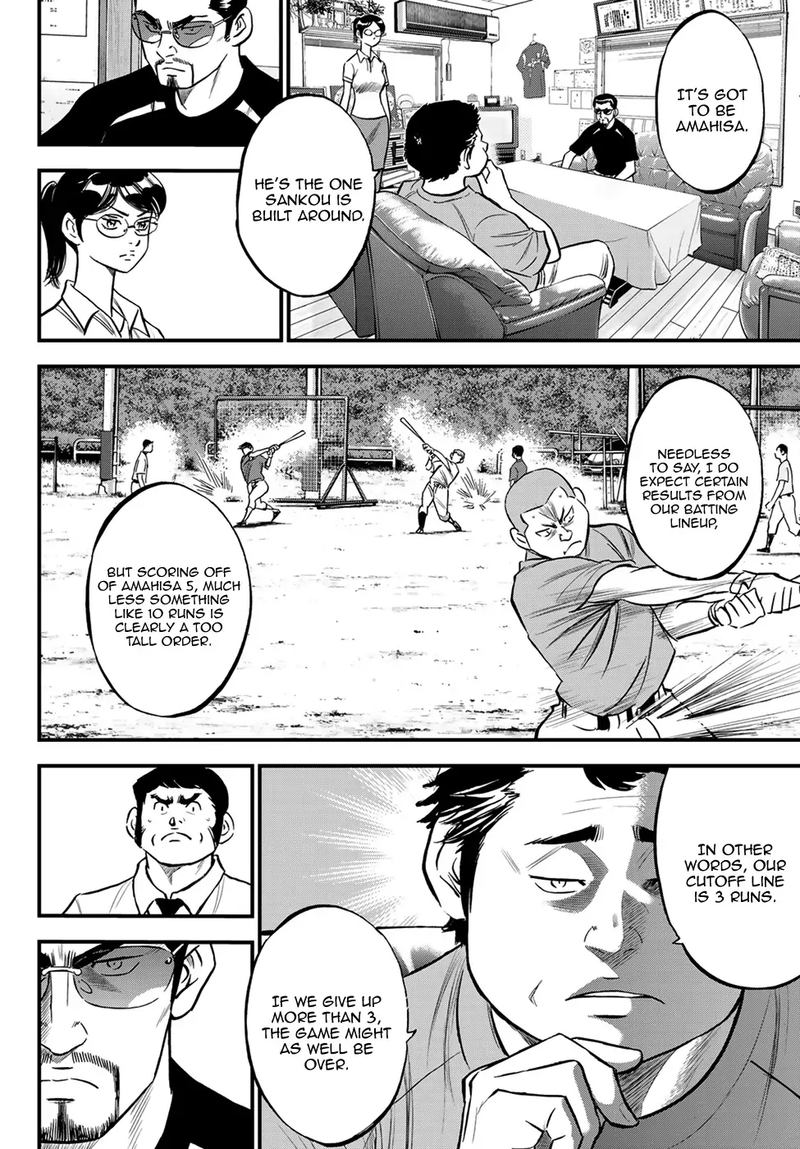 Diamond No Ace Act II 219 10