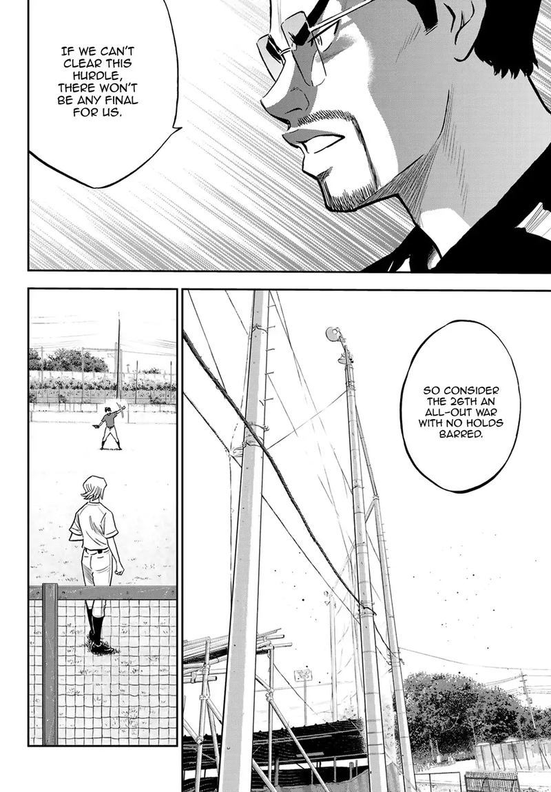 Diamond No Ace Act II 219 12
