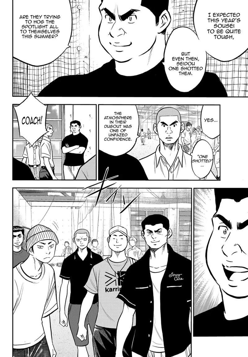 Diamond No Ace Act II 219 2