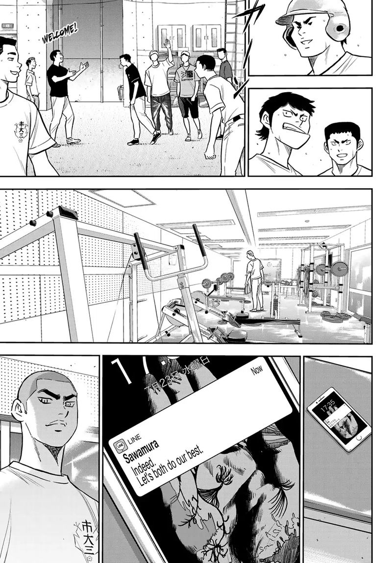 Diamond No Ace Act II 219 3