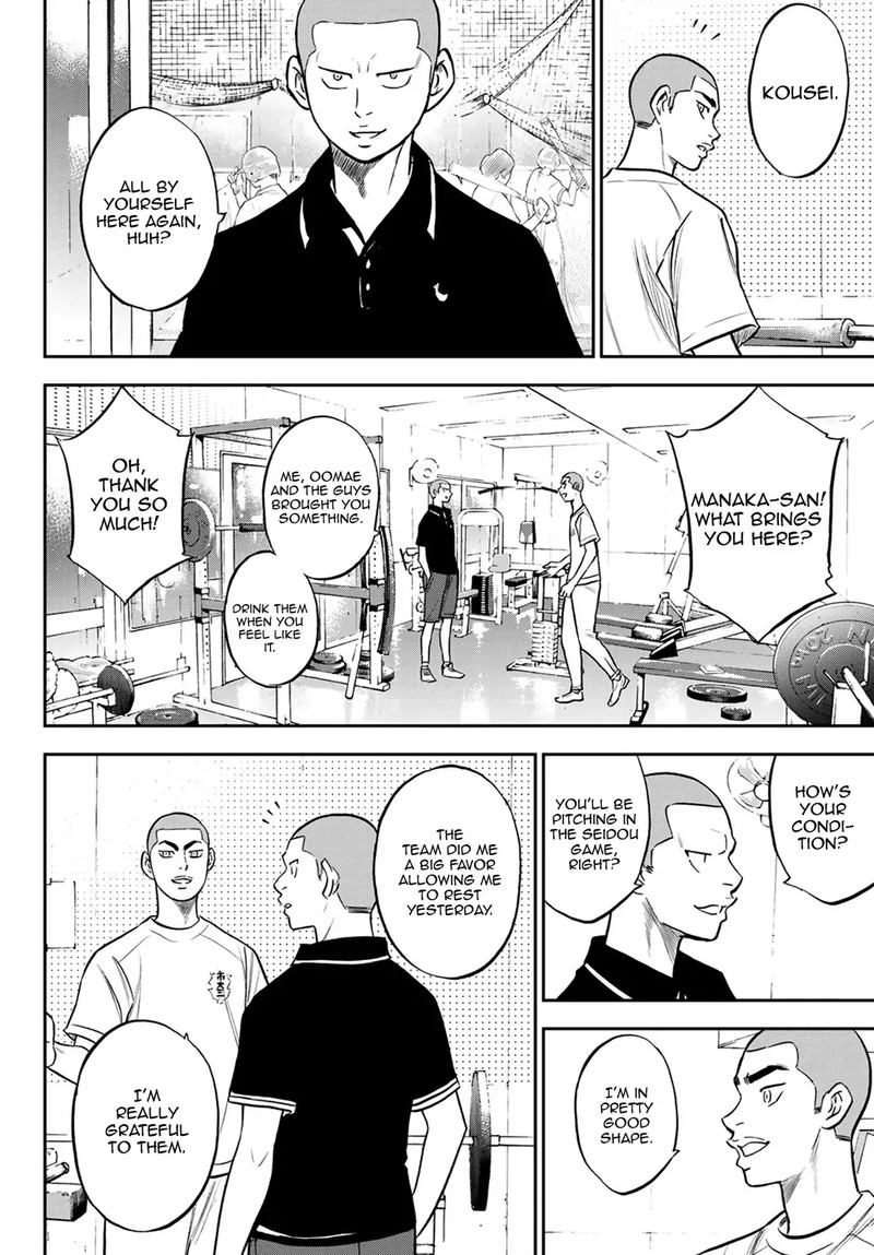 Diamond No Ace Act II 219 4