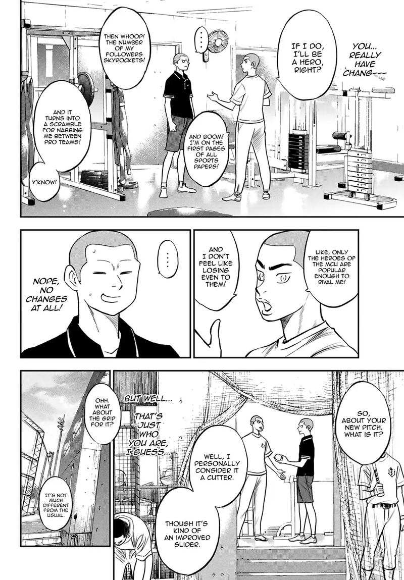 Diamond No Ace Act II 219 6