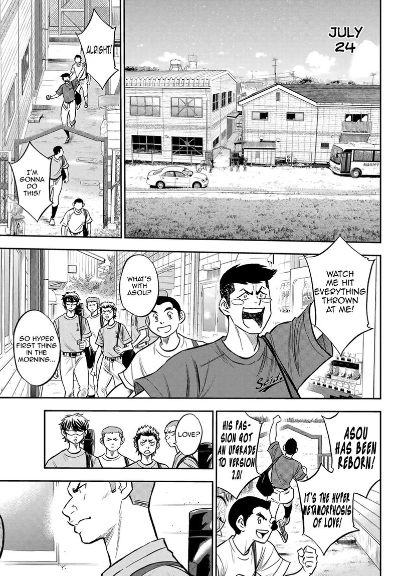 Diamond No Ace Act II 219 7